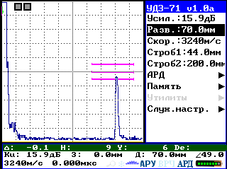 Строб АРУ на дисплее ультразвукового микропроцессорного дефектоскопа УД3-71
