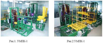 Установка колес железнодорожного транспорта УМПК-1