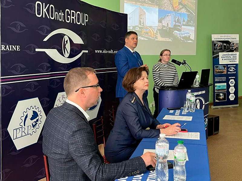 Анастасия Паренюк, технолог ООО “Промприлад” выступает с докладом на Конференции “Неразрушающий контроль в железнодорожной отрасли — 2025