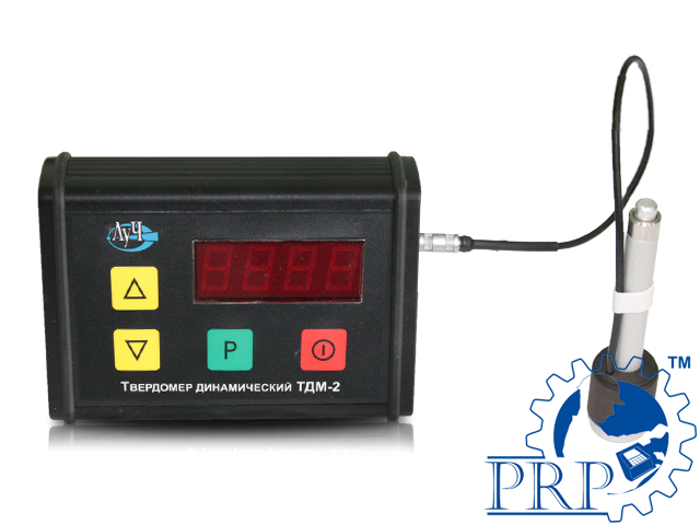 Динамический твердомер ТДМ - 2 Компактный динамический прибор для измерения нержавеющих, углеродных и конструкционных сталей и сплавов цветных металлов ТДМ - 2